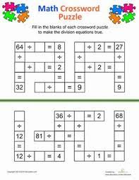 Find the answers to the subtraction problems and complete the number crossword puzzle. Division Crossword Worksheet Education Com Maths Puzzles Math Lessons Math For Kids