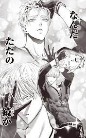 Sweet Mask | One-Punch Man Wiki | Fandom | One punch man manga, One punch  man anime, Punch manga
