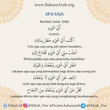 Jika ya jawabannya, barangkali channel dan grup telegram belajar bahasa arab gratis yang saya buat bisa menjadi pilihan sahabat semua untuk mempelajari dan memahami percakapan bahasa arab, termasuk gramatikanya, yakni ilmu shorof, nahwu, balaghah, dan ilmu alat lainnya. Belajar Bahasa Arab Online Untuk Pemula Hilyah Belajar Bahasa Arab Online