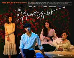 Tentunya agar kita tidak jenuh ya sob, salah satunya dengan menonton video atau film dari secret in bed with my boss. Photos New Posters Added For The Upcoming Korean Drama The Great Seducer Korean Drama Tv Korean Drama Movies Japanese Drama