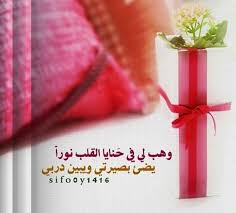 صور بلا مخالفات on twitter love words gift wrapping gifts