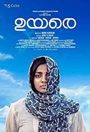 Check spelling or type a new query. Flixcatalog 20 Best Malayalam Movies On Netflix August 2021