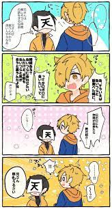 pin on ロボロ