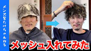 Life reachの【ヤフー1位】【ドイツレザー】 ベルト メンズ メッシュ 本革 メッシュベルト 仕事 ビジネス ゴルフ 編み込み 幅3.5cm 長さ115cm jinself ゴールド:mgならyahoo!ショッピング！ ã‚¤ãƒ³ã‚¹ã‚¿ã§è©±é¡Œ ãƒ¡ãƒƒã‚·ãƒ¥ã‚­ãƒ£ãƒƒãƒ—ã®ä½¿ã„æ–¹ã‚'è§£èª¬ ã‚»ãƒ«ãƒ•ã§ã‚‚å‡ºæ¥ã‚‹ãƒ¡ãƒ³ã‚ºã‚«ãƒ©ãƒ¼ Youtube