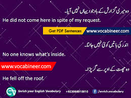 Pin By Alhaz Alee On Vocab Zone In 2020 Basic English Sentences English Vocabulary Learn English