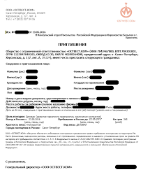 I have known the invited person for number_of_years years and am connected to him by virtue of the fact that he is my. Russian Business Visa Invitation Letter Requirements Cost