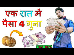 You can choose as per the various specific factors. Best 3 Cryptocurrency To Invest In India 2021 Only Profit Wazirx Investment Youtube