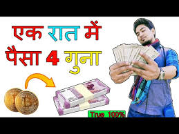 The kyc process is also very easy. Best 3 Cryptocurrency To Invest In India 2021 Only Profit Wazirx Investment Youtube
