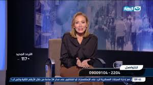 هي بتحب كده و ليها خلافات مع نجوم كتير استنوا الاعلامية #ريهام_سعيد في حلقة ساخنة جدا من #شيخ_الحارة_والجريئة مع #ايناس_الدغيدي. Ø£ÙƒÙ„Ù†Ø§ Ø§Ù„Ø«Ø¹Ù„Ø¨ ÙˆØ´Ø±Ø¨Ù†Ø§Ù‡ Ø±ÙŠÙ‡Ø§Ù… Ø³Ø¹ÙŠØ¯ ØªØ¹ØªØ°Ø± Ø¹Ù„Ù‰ Ø§Ù„Ù‡ÙˆØ§Ø¡ Ø¹Ù† Ø­Ù„Ù‚Ø© Ù…ØµØ±Ø§ÙˆÙ‰