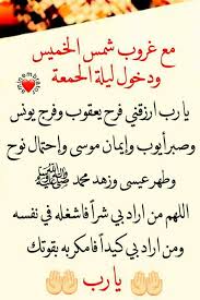 آميييييييين يااااارب islamic love quotes islamic phrases islam facts