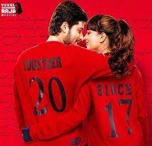 Pin On Tamil Movie Music