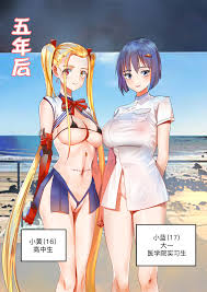 hr555大佬旧作整合- Page 4 - IMHentai