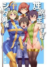 とらのあな通販