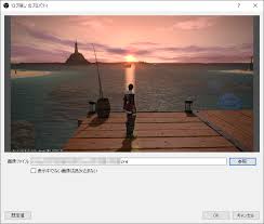 めがねや Obsでff14配信 チャットログを隠す方法