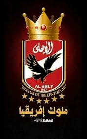 تاريخ عملة الأردن بالتفصيل والصور. Ø®Ù„ÙÙŠØ§Øª Ù„Ù„Ù†Ø§Ø¯ÙŠ Ø§Ù„Ø§Ù‡Ù„ÙŠ Original Iphone Wallpaper Apple Logo Wallpaper Iphone Apple Logo Wallpaper