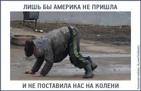 Капитан непредсказуемость. ФОТОжаберы о новом оружиии Путина - Цензор.НЕТ 1412