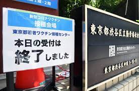 Jun 01, 2021 · 対象者の2回目接種場所確保のため築地会場の運営終了後、7月に新たに開設されるセンターの場所などは「検討中」としていた。 代々木公園では、先月25日まで樹木の剪定（せんてい）作業が行われ、1日からpv会場設営に向けての工事などが本格化する予定. Euuplvrolhzsfm