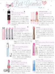 make おしゃれまとめの人気アイデア pinterest れもん 1重メイク 美容メイク 化粧品 おすすめ