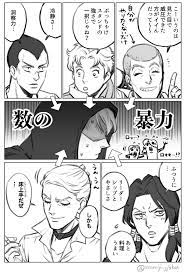 twitter jojo bizzare adventure jojo s bizarre adventure jojo bizarre
