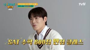 네이트 뉴스 - News update