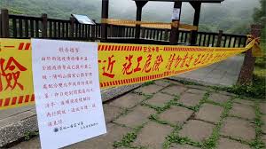 And new taipei's wanli, jinshan and sanzhi districts. ä¸‰ç´šè­¦æˆ'é˜²ç–« é™½æ˜Žå±±åœ‹å®¶å…¬åœ'ç®¡ç†è™•å°é–‰æ‰€è½„å„åœè»Šå ´