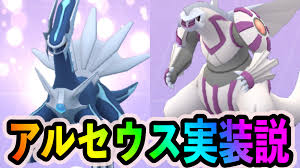 エピソード一覧はmy little pony friendship is magicのエピソードの一覧である。 シーズン2の最初の3話は土曜日est9時（日本時間23時）に放送され、次の15話はest10時（日本時間24時）に、後半の話は大半が土曜日のest13時（日本時間・日曜3時）、最後のエピソードだけ. ãƒã‚±ãƒ¢ãƒ³go ã¤ã„ã«ã‚¢ãƒ«ã‚»ã‚¦ã‚¹ãã‚‹ è‰²é•ã„ãƒ‡ã‚£ã‚¢ãƒ«ã‚¬ã‚„ãƒ'ãƒ«ã‚­ã‚¢ã®ç™»å ´ã‚‚æ€ªã—ã„ãž Appbank