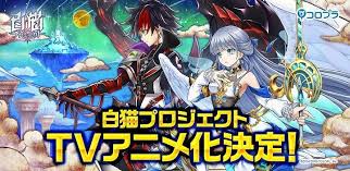 shironeko project zero chronicle le jeu adapte en anime le dojo manga anime mangas soleil manga manga
