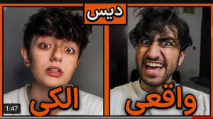 پایان یک ریلیشن شیپ!!!!