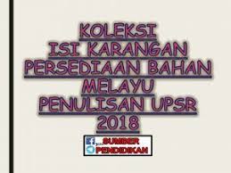 Koleksi Isi Karangan Bahasa Melayu Penulisan Persediaan Upsr 2018 Novelty Sign Novelty