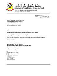 Bukan cuma siswa yang akan mendapatkan sanksi, tetapi juga guru akan mendapatkan sanksi bila tidak hadir pada saat jadwalnya mengajar. Surat Iringan Guru Ganti