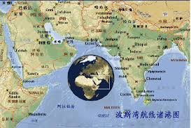China India Shipping Cfc