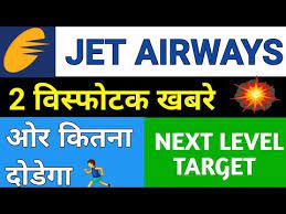 Get jet airways share/stock prices, along with historic price charts for jet airways nse/bse live share/stock price. Jet Airways Share Latest News Today Jet Airways Stock News Jet Airways Share Price Stock News Youtube