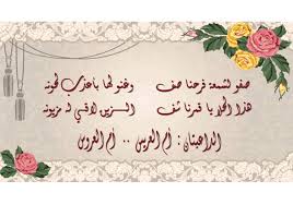 دعوات إلكترونية on instagram نموذج صورة لبطاقة دعوة سعر البطاقة ٥٠ ريال للتواصل 05535321 wedding drawing wedding دعوة زواج wedding logo design digital wedding invitations design wedding logos. Ø¹Ø¨Ø§Ø±Ø§Øª Ø´ÙƒØ± Ù„ØªÙ„Ø¨ÙŠØ© Ø¯Ø¹ÙˆØ© Ø²ÙˆØ§Ø¬