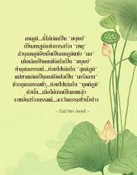 ภพภ ม แห ง เหต