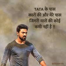 TATA के | एटीटयुड स्टेटस शायरी | Hindi Attitude Status Shayari