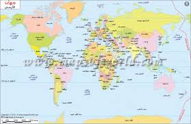 World Map In Persian World Political Map World Map Map