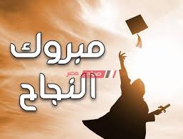 يستمر موقع تنسيق الدبلومات الفنية مفتوح أمام الطلاب لمدة أسبوع ليتم. ØªÙ†Ø³ÙŠÙ‚ Ø§Ù„Ø¯Ø¨Ù„ÙˆÙ…Ø§Øª Ø§Ù„ÙÙ†ÙŠØ© Ø§Ù„ØªØ¬Ø§Ø±ÙŠØ© 2020 Ù†Ø±ØµØ¯ ØªÙ†Ø³ÙŠÙ‚ Ø§Ù„Ø«Ø§Ù†ÙˆÙŠ Ø§Ù„ÙÙ†ÙŠ ÙˆØ§Ù„Ù…Ø¤Ø´Ø±Ø§Øª Ø§Ù„Ø£ÙˆÙ„ÙŠØ© Ù„Ù„Ù‚Ø¨ÙˆÙ„ Ù…ÙˆÙ‚Ø¹ ØµØ¨Ø§Ø­ Ù…ØµØ±