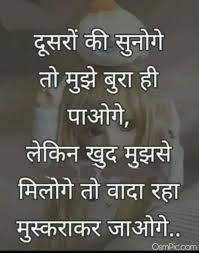 Pin On Daily Quotes Hindi English Gujarati
