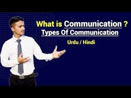 Product Concept Production Concept With Easy Examples Urdu Hindi Youtube
