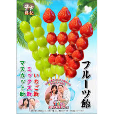 タンフル フルーツ飴 5本入り 冷凍 いちご飴 マスカット飴 ミックス飴 冷凍スイーツ フルーツ イチゴ　お取り寄せ スイーツ 入学式  ギフトプレゼント : パーシビアショップ - 通販 - Yahoo!ショッピング