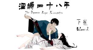 Review: Japanese Rope Kama Sutra 1 (Jonathan Ryan) | Kinbaku Today