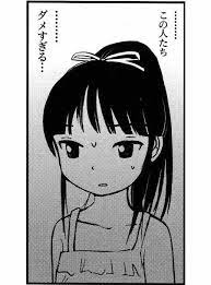 もはやこの私にもわからない 漫画 セリフ 煽り 面白い画像