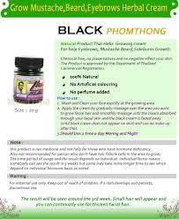 How to reduce facial hair growth? Black Phomthong Natural Facial Hair Eyebrow Growth Beard Sideburns Moustach Cream 20g By Hair Grow Tonic Amazon De Beauty