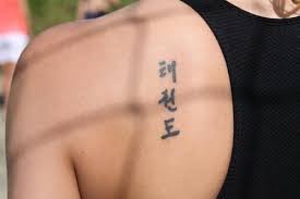 Taekwon Do Tattoo Taekwondo Tattoo Martial Arts Tattoos Karate Tattoos