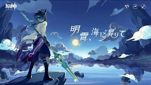 原神超话 #原神# 亲爱的旅行者： 为了给旅行者更好的游戏体验，制作组将于2.1版本对「星之归还」系统进行优化更新。 此次更新需要暂时关闭「星之归还」系统进行维护，维护期间满足「星之归还」活动激活条件的旅行者在登录后，将暂时无法激活「星之归还」活动；维护前已激活「星之归还」. åç¥ Ver 1 3ã®ã¢ãããã¼ãæå ±ãè¿½å å¬é é¾é¢ã®èª¿æ´ã æ4ã­ã£ã©ã¯ã¿ã¼ã®éå¸ã Automaton