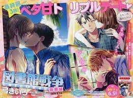 図書館戦争 love war 別冊編 54 弓きいろ 原作 有川 浩 図書館戦争 戦争 図書館