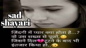 Latest sad shayari status photo in hindi, sad shayari status pics for a lover, sad shayari wali pic , whatsapp sad status image download in hindi. Pin On Very Sad Shayari