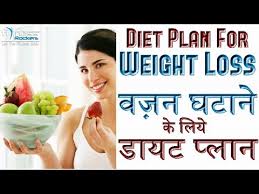 Diet Plan For Losing Weight Fast For Women Men In Hindi