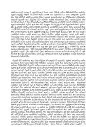 The rules are so simply and clear. Appa Kade Wal Katha Sinhala Wal Katha Aluth Wela Katha Sinhala Wal Talk Sinhala Wal Paththara Sinhala Wela Katha Download Sinhala
