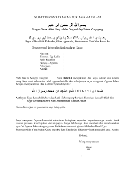Surat pernyataan sendiri memiliki beberapa jenis, seperti surat pernyataan kerja, surat pernyataan kesanggupan, surat pernyataan belum menikah nah, setelah mengenal beberapa contoh tentang surat pernyataan kesangguapan, saya akan sedikit berbagi tentang surat pernyataan kesalahan. Surat Pernyataan Masuk Agama Islam
